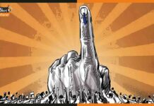 MLC चुनाव की तारीखों का ऐलान, इस दिन होगा मतदान और इस दिन निकलेगा परिणाम Bihar-MLC-Election-2022