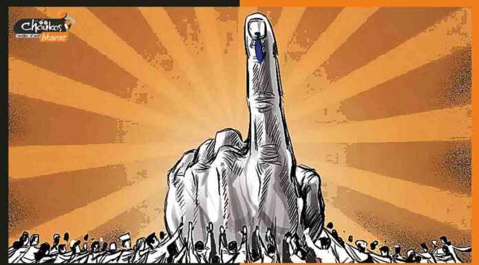 Bihar MLC Election Result: पटना में राजद ने गाड़ा झंडा, मुजफ्फरपुर में JDU की जीत Bihar-MLC-Election-2022