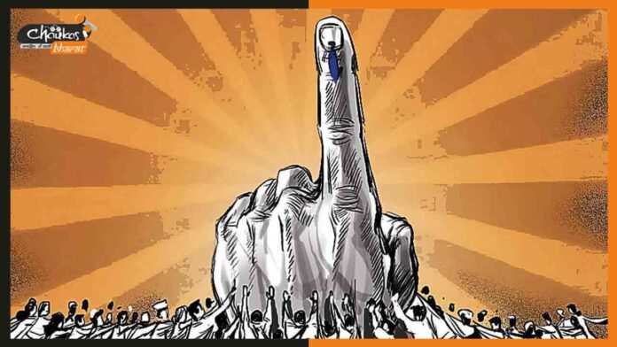 Bihar-MLC-Election-2022