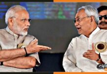 एमएलसी की 24 सीटों पर जल्द घोषित होगी एनडीए उम्मीदवार की सूची Bihar-NDA