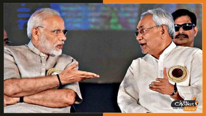 Bihar-NDA
