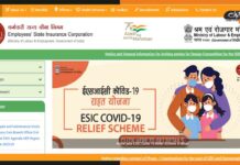 ESIC Exam Date 2022 : यूडीसी और स्टेनो के पदों पर भर्ती परीक्षा के लिए तारीखों का ऐलान Employee's-State-Insurance-Corporation