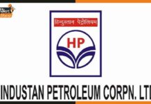 HPCL Recruitment 2022: हिंदुस्तान पेट्रोलियम में निकली भर्ती, ऐसे करें आवेदन HPCL