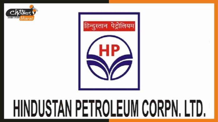 HPCL