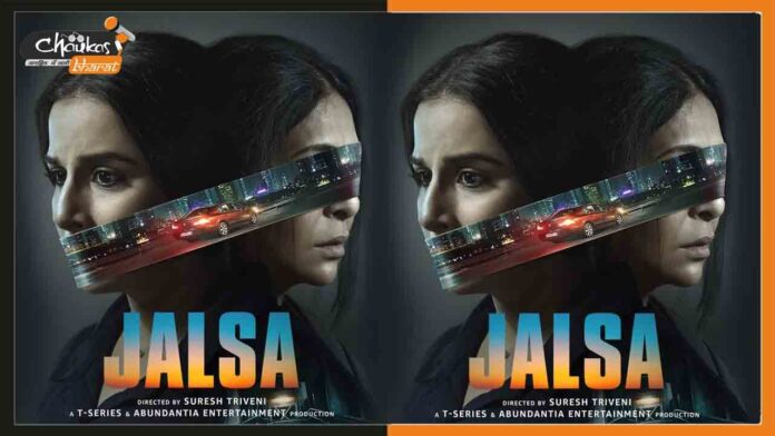 Jalsa