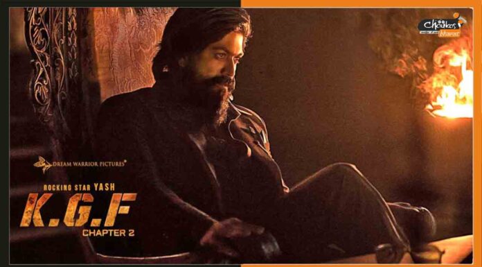 KGF चैप्टर 2 के प्रमोशन में सीधे हिस्सा लेंगे रॉकी भाई के फैन, पहली बार होगा ऐसा KGF-Chapter-2