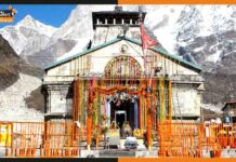केदारनाथ धाम के जल्द ही खुलेंगे कपाट, इस दिन से श्रद्धालु कर सकेंगें दर्शन Kedarnath Dham