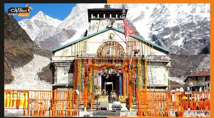 केदारनाथ मंदिर के गर्भगृह में तीर्थयात्रियों के प्रवेश पर रोक Kedarnath Dham