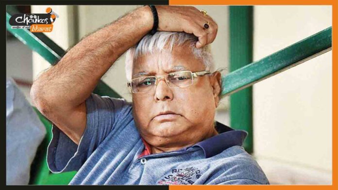 Lalu Prasad Yadav Lalu Prasad Yadav