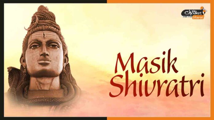 Masik Shivratri