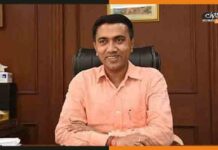 प्रमोद सावंत ने ली दूसरी बार गोवा के मुख्यमंत्री पद की शपथ Pramod Sawant
