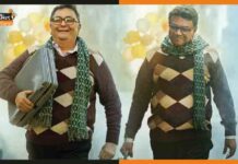 Sharmaji Namkeen Trailer: रिटायरमेंट के बाद ज़िंदगी की कश्मकश को दिखाएगी यह फिल्म Sharmaji Namkeen