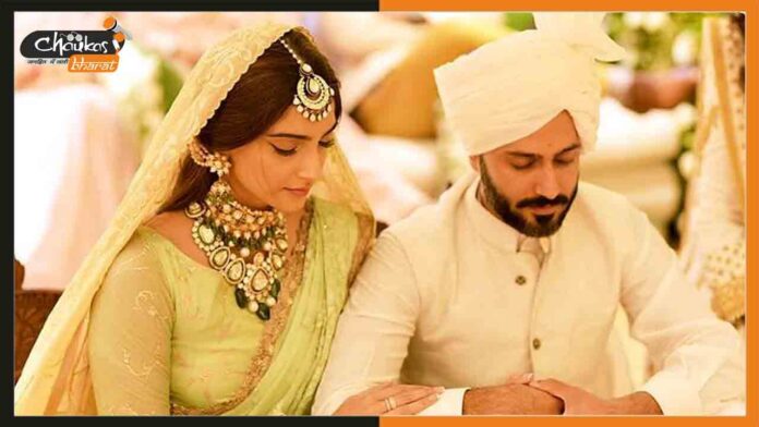 Sonam Kapoor-Anand Ahuja