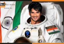 Sushant के 37वें जन्मदिन पर उनके जीवन का जश्न मानाने को तैयार है ‘Sushant Moon’ Sushant-Singh-Rajput