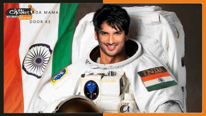 Sushant-Singh-Rajput
