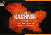उत्तर प्रदेश सरकार ने ‘द कश्मीर फाइल्स’ फिल्म को किया टैक्स फ्री The-Kashmir-Files