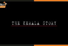‘The Kerala Story’: द कश्मीर फाइल्स के बाद लोग जानेंगे केरल की कहानी The-Kerala-Story