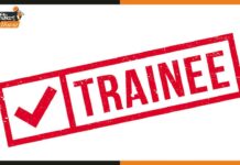 BEL Recruitment 2022: ट्रेनी-प्रोजेक्ट इंजीनियर के पदों पर भेल में निकली भर्ती Trainee