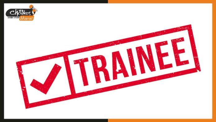 Trainee