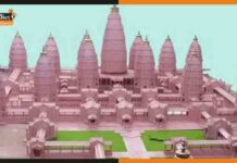 बिहार का मुस्लिम परिवार बना मिसाल, मंदिर निर्माण के लिए दान की जमीन Virat Ramayan Mandir
