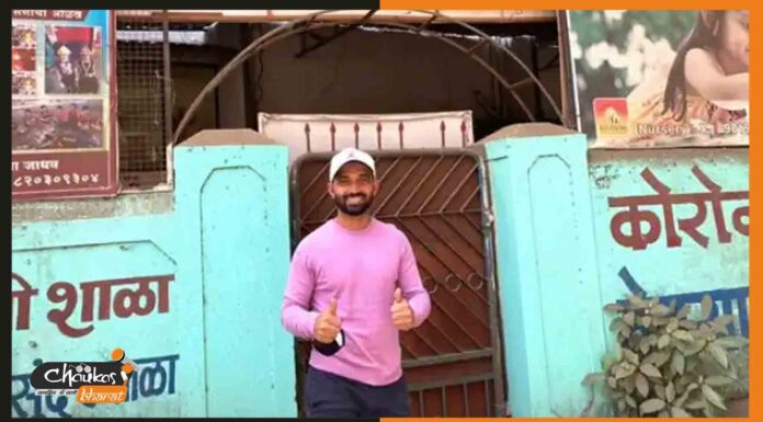 पत्नि और बेटी के साथ अपने स्कूल पहुंचे रहाणे, पुरानी यादों में गोते लगाते बनाया विडियो ajinkya-rahane