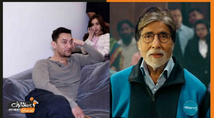 अमिताभ बच्चन की फिल्म झुंड देखकर इमोशनल हुए आमिर खान, जानें कारण amir-khan-on-jhund