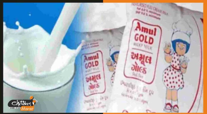 दिवाली आने से पहले आम जनता पर पड़ी महंगाई की मार, बढ़े अमूल दूध के दाम amul-milk