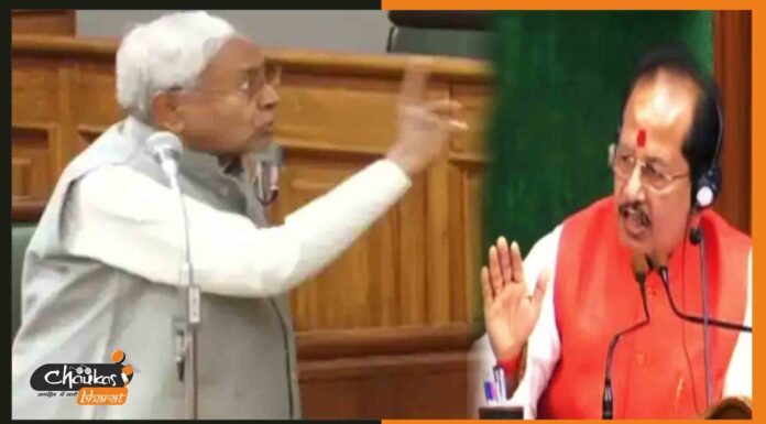 सीएम का गुस्सा सातवें आसमान पर!, बिहार विधानसभा में स्पीकर को पढ़ाया संविधान का पाठ angry-nitish-kumar