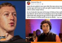 वापस लौटा आशुतोष राणा का शिव तांडव वाला वीडियो, हटाने का कारण… ashutosh-rana