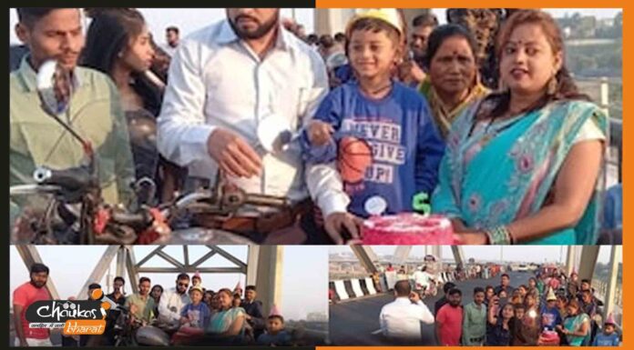 BIHAR: बर्थडे मनाने का ऐसा क्रेज पहले कभी नहीं देखा होगा birthday-celebration