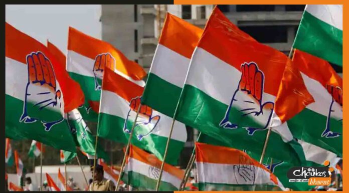 Bihar MLC Chunav: कांग्रेस ने जारी की 8 उम्मीदवारों की लिस्ट, जानिए डिटेल congress