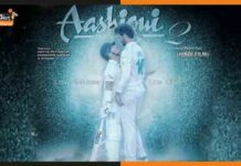 क्रिकेट के मैदान पर दिखी डेविड वॉर्नर और शाहीन अफरीदी की आशिकी david warner