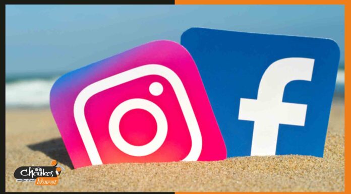 रूस में बैन हुआ फेसबुक-इंस्टाग्राम, जानें क्या है आरोप facebook-instagram