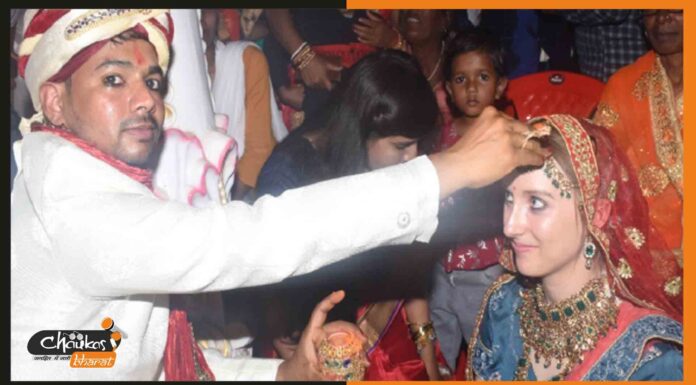 जर्मनी की दुल्हनियां: जर्मनी से बिहार खींच लाया ये प्यार, सात फेरो के साथ हुए एक दूजे के jermi-ki-duhaniya