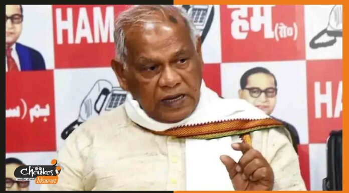 जीतन राम मांझी ने शराबबंदी को लेकर नीतीश कुमार को दिया सुझाव jitan-ram-manjhi