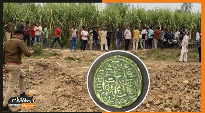 बिहार: खेत में निकला सोना, हुई पुलिस की तैनाती, राजा केशवा महाराज चर्चा में khet-me-sona