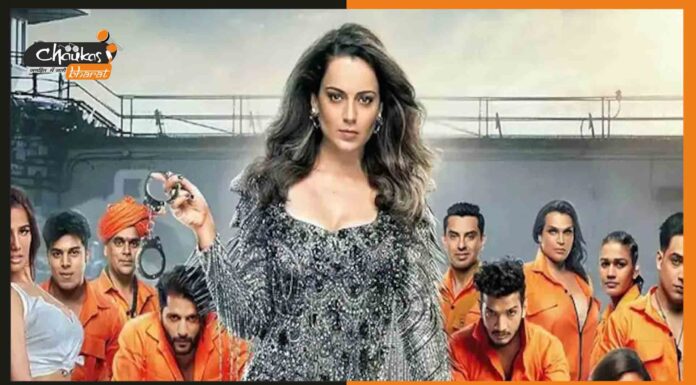 Lock Upp: कंगना रनौत के शो में तीन घंटे तक फंसी रहीं पायल रोहतगी lock-upp