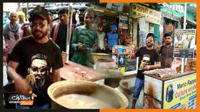 meriyo-raper-patna-tea-shop meriyo-raper-patna-tea-shop