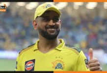 IPL 2022: धोनी ने छोड़ी CSK की कप्तानी, जानें कौन होंगें नए कप्तान ms dhoni