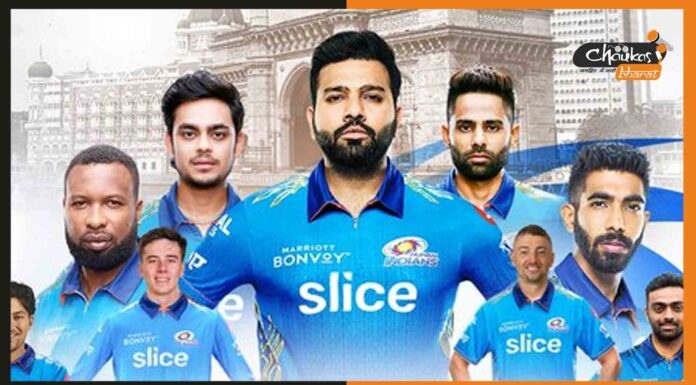 IPL 2022: जानिए कब किससे लड़ेगी MI सेना, देखें पूरा शेड्यूल mumbai-indians