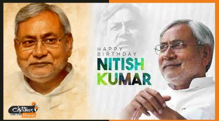 71 के हुए नितीश, ‘शराब छोड़ो दूध पियो’ का लिया संकल्प, कार्यकर्ताओं ने किया रक्तदान nitish-kumar