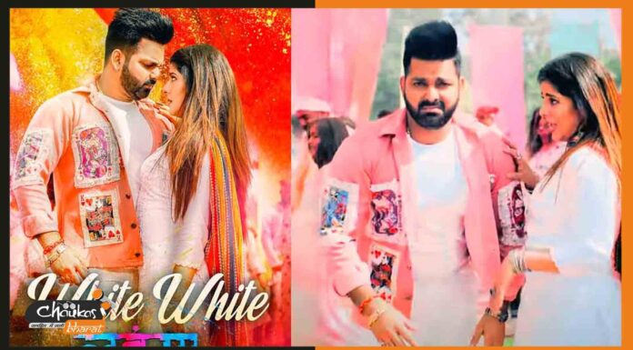 पवन सिंह के इस नए गाने में बॉलीवुड और साउथ के साथ दर्शकों को मिला भोजपुरी का देसी तड़का pawan-singh-white-white-lahanga