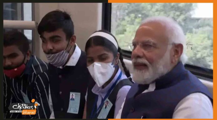 पीएम मोदी ने पुणे मेट्रो रेल परियोजना का किया उद्घाटन, टिकट भी खरीदी, बच्चों से बातचीत की pm-modi