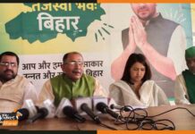 RJD का आरोप NDA सरकार ने पंचायतीराज व्यवस्था को शो-पीस बनाकर रख दिया rjd