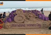 International Women’s Day: बेहतरीन कलाकृति बनाकर दिया महिलाओं को सम्मान sand art
