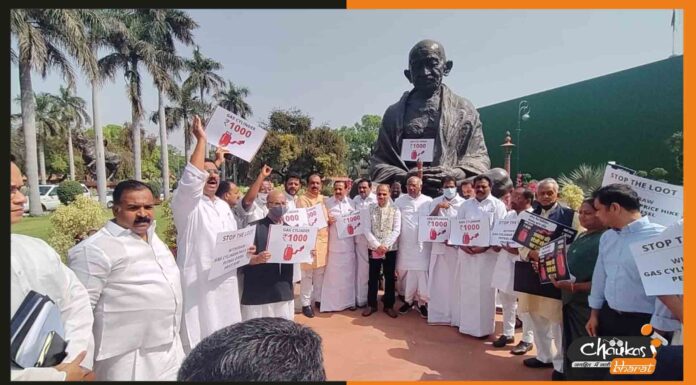 बढ़ती महंगाई की गूंज अब संसद में भी, जमकर हुआ हंगामा sansad-me-hangama
