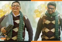ऋषि कपूर की आखिरी फिल्म Sharmaji Namkeen के रिलीज डेट का ऐलान sharmaji-namkin