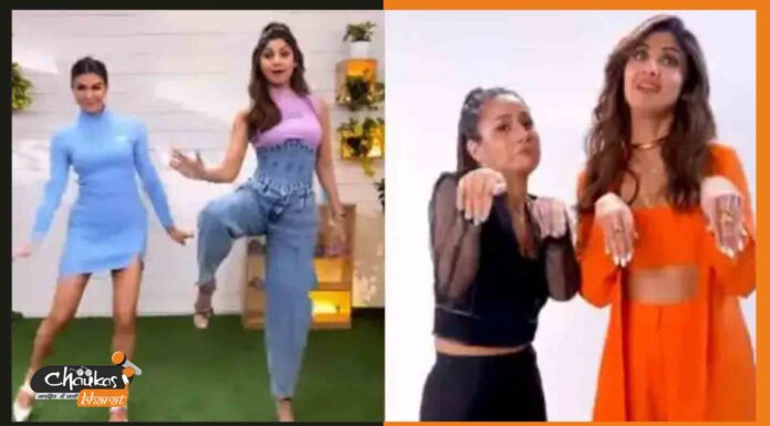 शेप ऑफ यू: शहनाज से लेकर जैकलीन तक शिल्पा के सामने सभी ने खोले दिल के राज shilpa-shetty