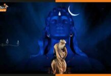 सज गया शिव विवाह का सबसे बड़ा दरबार, यहाँ होगा महाशिवरात्रि पर 12 घंटे का महा उत्सव shiv