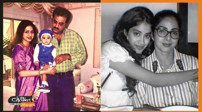 Birthday Special Janhvi Kapoor: हिंदी नहीं बोल पायी तो श्री देवी ने अपनी ही बेटी का उड़ाया था मज़ाक, देखें वीडियो sridevi and janhvi kapoor